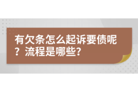 澄迈讨债公司成功追讨回批发货款50万成功案例