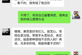 澄迈贷款清欠服务