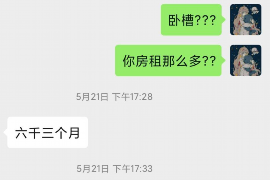 澄迈融资清欠服务