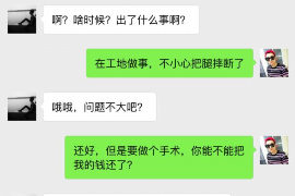 澄迈企业清欠服务